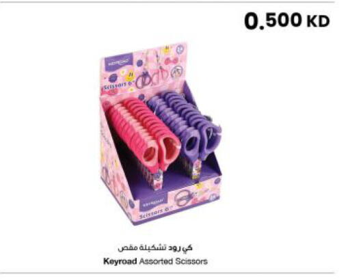 available at The Sultan Center in Kuwait - Kuwait City