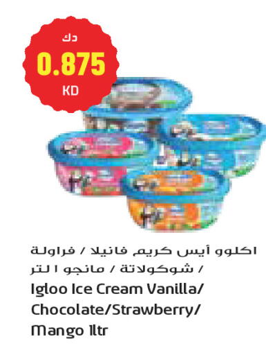 Strawberry Mango Vanilla available at Grand Costo in Kuwait - Kuwait City