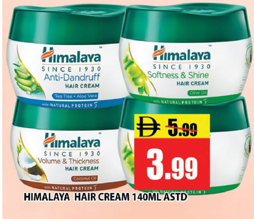 Coconut available at Leptis Hypermarket  in UAE - Ras al Khaimah