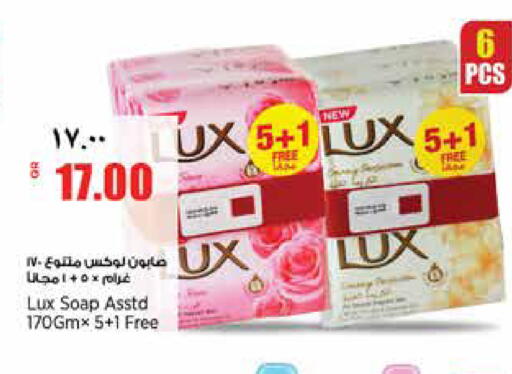 available at سوبر ماركت الهندي الجديد in قطر - الوكرة