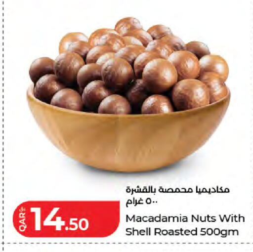 available at LuLu Hypermarket in Qatar - Al-Shahaniya