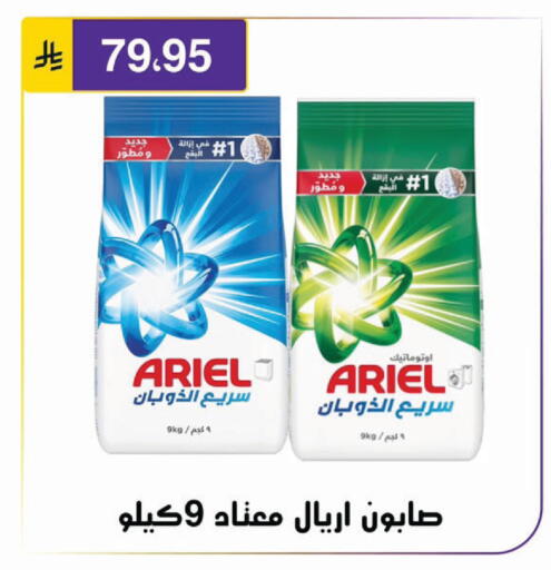 available at Al Hussain Top Up in KSA, Saudi Arabia, Saudi - Riyadh
