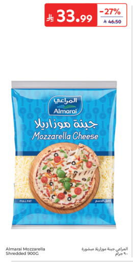 available at كارفور in مملكة العربية السعودية, السعودية, سعودية - جدة