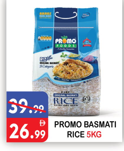 available at United Hypermarket in UAE - Dubai