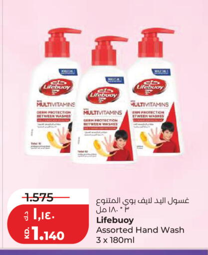 available at Lulu Hypermarket  in Kuwait - Kuwait City