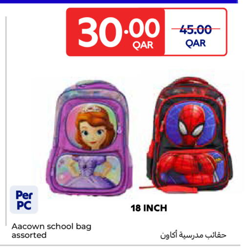 available at كارفور in قطر - الدوحة