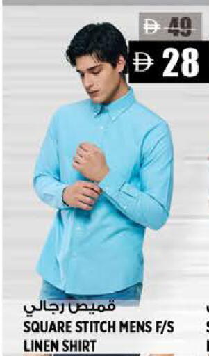 available at Hashim Hypermarket in UAE - Sharjah / Ajman