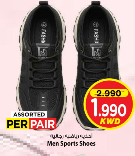 available at مارك & سايف in الكويت - مدينة الكويت