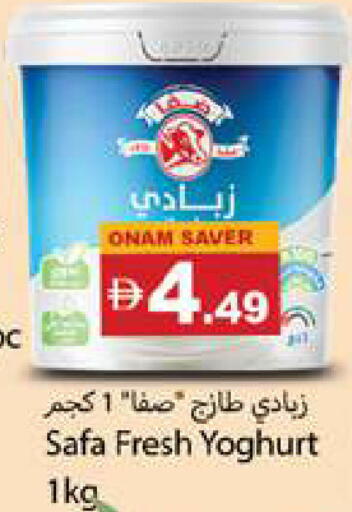 available at جلف هايبرماركت ذ.م.م in الإمارات العربية المتحدة , الامارات - رَأْس ٱلْخَيْمَة