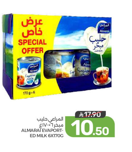 available at  مـزايــا in مملكة العربية السعودية, السعودية, سعودية - المنطقة الشرقية