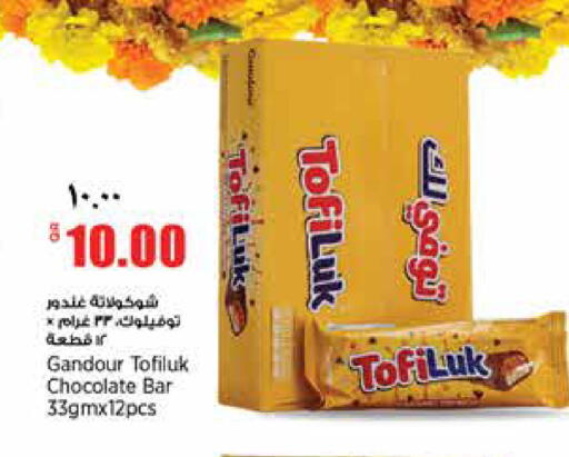 available at سوبر ماركت الهندي الجديد in قطر - الوكرة