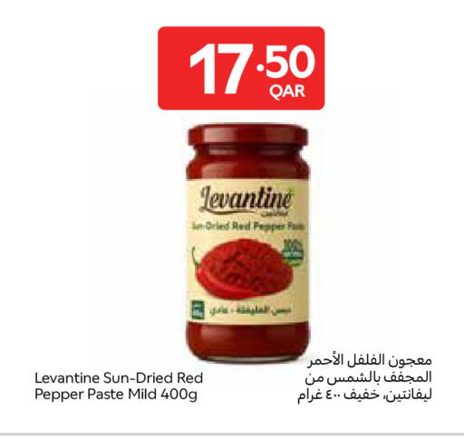 Pepper available at كارفور in قطر - الشحانية