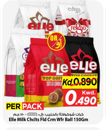 available at Mark & Save in Kuwait - Kuwait City
