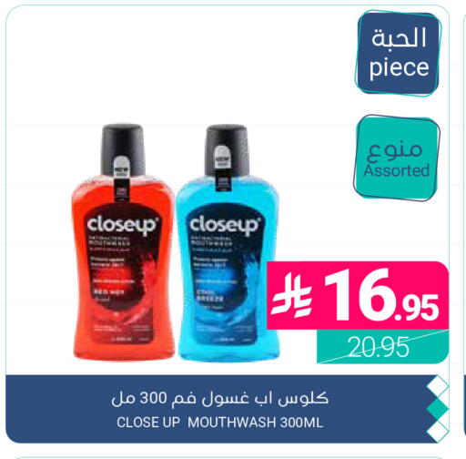available at اسواق المنتزه in مملكة العربية السعودية, السعودية, سعودية - القطيف‎