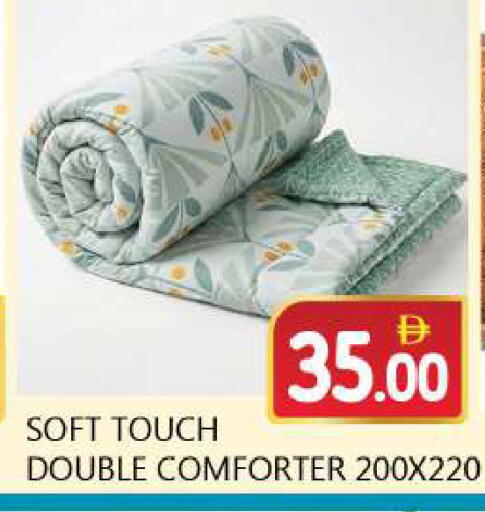 available at سوق المبارك هايبرماركت in الإمارات العربية المتحدة , الامارات - الشارقة / عجمان