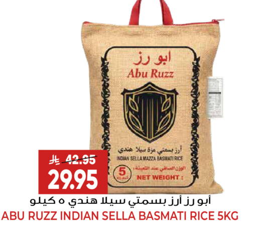 available at جراند هايبر in مملكة العربية السعودية, السعودية, سعودية - الرياض