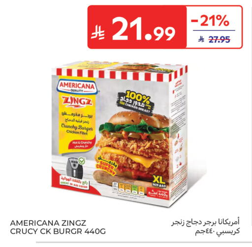 available at كارفور in مملكة العربية السعودية, السعودية, سعودية - المدينة المنورة