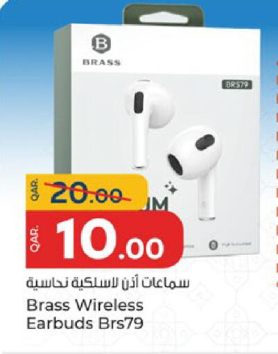 available at باريس هايبرماركت in قطر - الشحانية