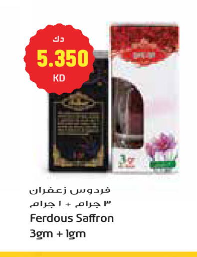 Saffron available at Grand Costo in Kuwait - Kuwait City
