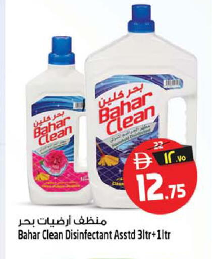 available at SAFARI HYPERMARKET  in UAE - Ras al Khaimah
