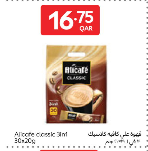 available at Carrefour in Qatar - Al Khor
