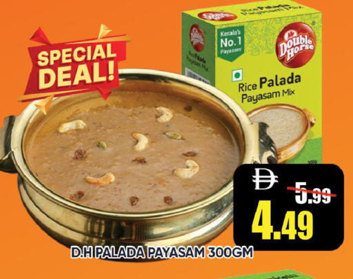available at ليبتس هايبرماركت in الإمارات العربية المتحدة , الامارات - رَأْس ٱلْخَيْمَة