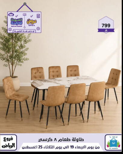 available at Al Hussain Top Up in KSA, Saudi Arabia, Saudi - Riyadh