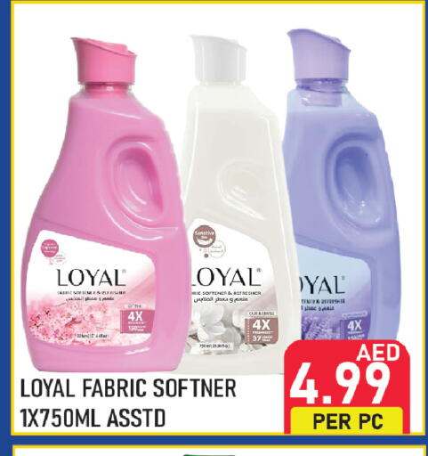 available at بلس مارت in الإمارات العربية المتحدة , الامارات - الشارقة / عجمان