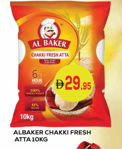 available at كيرالا هايبرماركت in الإمارات العربية المتحدة , الامارات - رَأْس ٱلْخَيْمَة