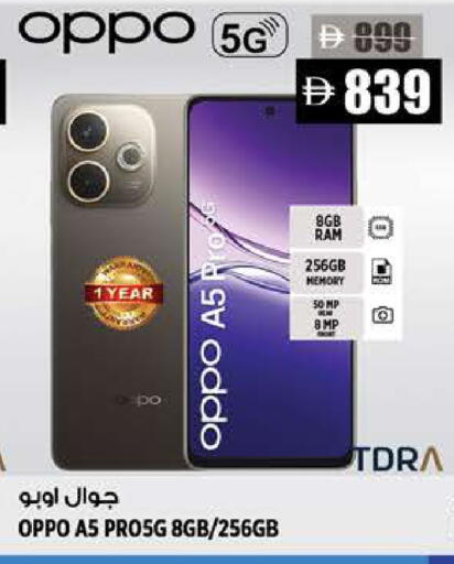 available at Hashim Hypermarket in UAE - Sharjah / Ajman