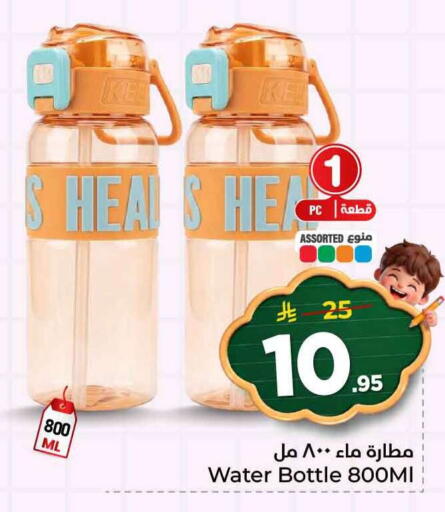 available at هايبر الوفاء in مملكة العربية السعودية, السعودية, سعودية - جدة