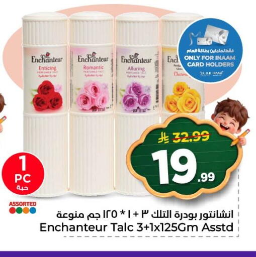 available at نستو in مملكة العربية السعودية, السعودية, سعودية - المنطقة الشرقية