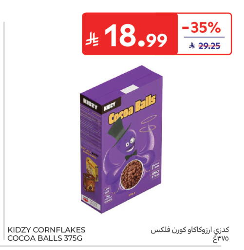 available at كارفور in مملكة العربية السعودية, السعودية, سعودية - الخبر‎