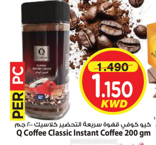 available at مارك & سايف in الكويت - مدينة الكويت