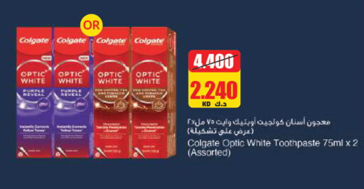 available at لولو هايبر ماركت in الكويت - مدينة الكويت