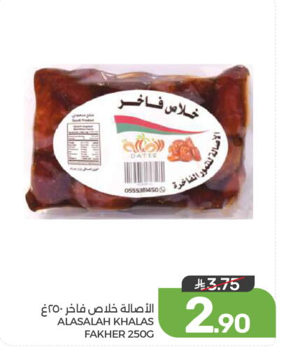 available at  مـزايــا in مملكة العربية السعودية, السعودية, سعودية - القطيف‎
