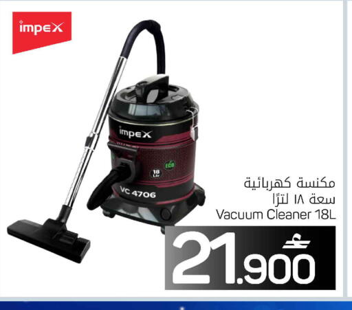 available at مارك & سايف in عُمان - مسقط‎