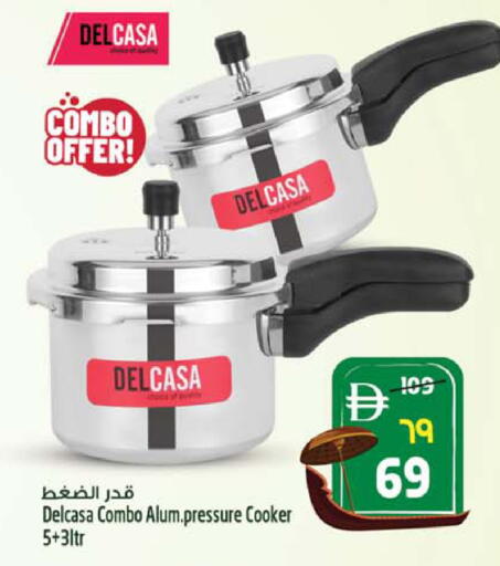 available at SAFARI HYPERMARKET  in UAE - Ras al Khaimah