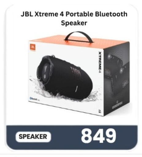 available at ماجد موبايل in قطر - الشمال