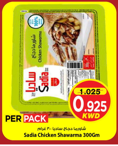 available at مارك & سايف in الكويت - مدينة الكويت