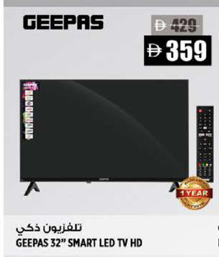 available at Hashim Hypermarket in UAE - Sharjah / Ajman