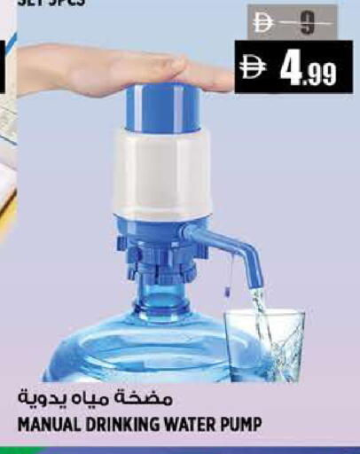 available at Hashim Hypermarket in UAE - Sharjah / Ajman