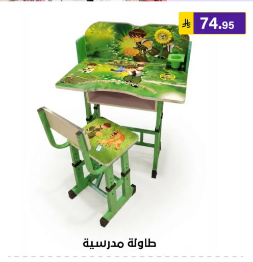 available at Al Hussain Top Up in KSA, Saudi Arabia, Saudi - Riyadh