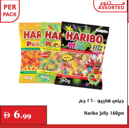 Peas available at Trolleys Supermarket in UAE - Dubai