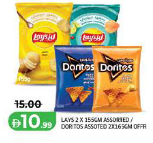 available at Seven Emirates Supermarket in UAE - Abu Dhabi