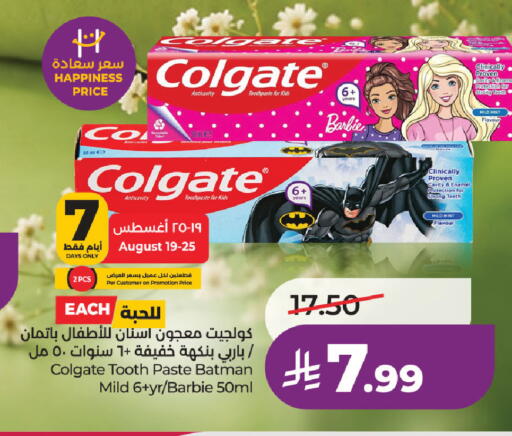 Mint available at لولو هايبرماركت in مملكة العربية السعودية, السعودية, سعودية - جدة