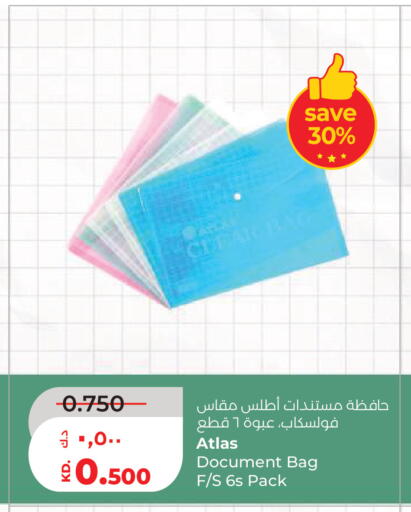 available at Lulu Hypermarket  in Kuwait - Kuwait City