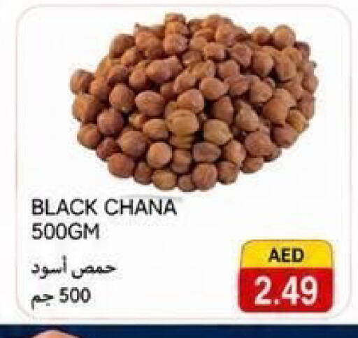 available at  روابي ماركت عجمان in الإمارات العربية المتحدة , الامارات - الشارقة / عجمان
