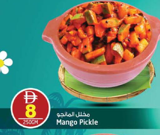 Mango available at SAFARI HYPERMARKET  in UAE - Ras al Khaimah