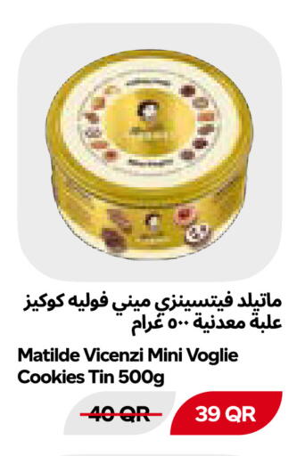 available at Snoomart in Qatar - Al Shamal